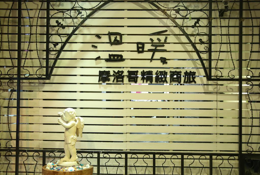 Moroccan Holiday Suite Hualien Exterior foto